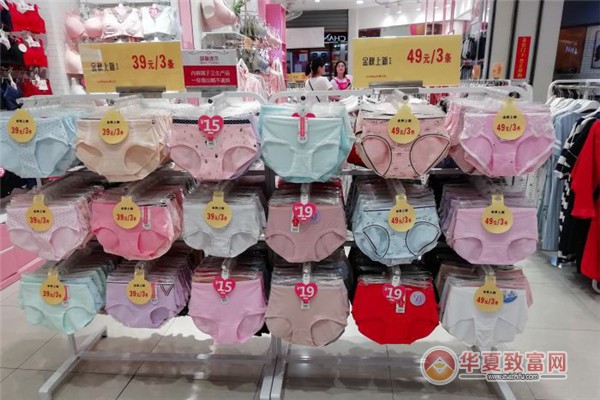 婵之云内衣加盟
